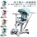 おしゃれ 6in1 子供用三輪車 三輪車 コンパクト 1歳-6歳 折りたたみ 三輪車からバイクに乗り換える! ランニングバイク バランスバイク キッズ