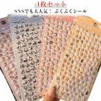 4 шт. комплект .... наклейка симпатичный цельный оборудование орнамент для блеск блеск наклейка .... наклейка цельный наклейка симпатичный смартфон кейс декоративный элемент наклейка украшение ....si-