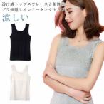  бесплатная доставка bla шнур .. внутренний майка . изначальный гонки женский плечо шнур широкий . бак внутренний tops безрукавка гонки топ bla шнур ..