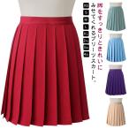  юбка в складку школьная юбка мини-юбка колени длина одноцветный высокий ткань to колено длина форма женщина ученик старшей школы flair юбка A линия посещение школы ходить на работу koschu-