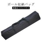  палатка paul (pole) сумка палатка paul (pole) упаковочный пакет брезент paul (pole) удочка водонепроницаемый место хранения сумка фонарь крюк упаковочный пакет paul (pole) переносная сумка дорожная сумка kya