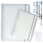  заправка 80 шт. комплект отшелушивание бумага чехол для сиденья имеется 6 дыра A4 A5 наклейка . блокнот двусторонний для большая вместимость наклейка развлечение наклейка .. ... наклейка жнец -si