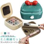 ミニ裁縫セット 可愛い ソーイングセット ミニ 携帯 リボン 裁縫セット トラベル 小さい ケース DIY 旅行 手芸 コンパクト 緊急補修 便利グッ