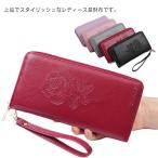 長財布 レディース 通帳ケース 小銭入れ 通帳入れ 多機能 パスポートケース カード 大容量 フラワー シンプル おしゃれ 母子手帳 じゃばら カード