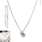 Yahoo! Yahoo!ショッピング(ヤフー ショッピング)ネックレス リング チタン ステンレス製 メンズ レディース 金属アレルギー対応 ヒップホップ ストリート風 シンプル シルバー おしゃれ 長さ50c