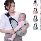  baby sling слинг-переноска sling с одной стороны ...... шнурок новорожденный младенец кормление для легкий наклонный .. детское кольцо модель рюкзак-"кенгуру" с размещением спереди бесплатная доставка ширина .