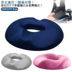  дыра иен сиденье подушка прекрасный . таз подушка круглый .. стул для круглый подушка весна лето осень-зима кошка . подушка женский низкая упругость люмбаго усталость .