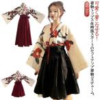  церемония окончания тоже костюмированная игра тоже hakama комплект верх и низ в комплекте Taisho роман hakama японская одежда кимоно костюмы Halloween маскарадный костюм. серп кама коричневый ina одежда .roli китайский Лолита 