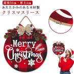  рождественский венок 30cm из дерева дерево доска lease наружный вход дверь Северная Европа модный Рождество украшение оборудование орнамент 2024 натуральный из дерева lease лента 