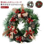  рождественский венок наружный вход дверь снег косметика рождественский венок 30cm модный Северная Европа 2024 Рождество украшение оборудование орнамент искусственный цветок snow lease дверь .