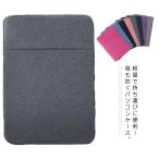 Yahoo! Yahoo!ショッピング(ヤフー ショッピング)パソコンケース パソコンバッグ ノートパソコン PCケース インナーケース A4対応 大容量 保護ケース ビジネスバッグ 男女兼用 防水性 出張用