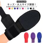 野球 スライディングミット 走塁用プロテクター 走塁用手袋 右手用 左手用 キッズ ジュニア 子供 大人 走塁用ミット 野球 手袋 硬式野球 軟式野球