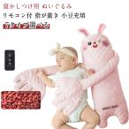  младенец .. воспитание рука мягкая игрушка детская подушка baby палец . движение нагревание подушка рука обычный .. ночь плач . меры мягкая игрушка дешево ... воспитание для подушка 