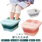 [2 шт. комплект ] ножная ванна теплоизоляция пара горячая вода ведро 15L пара . контейнер складной уход за ногами крышка имеется relax ножная ванна миска пара горячая вода большая вместимость пара .. коврик 