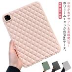 ショッピングipad ケース iPad ケース 第10世代 カバー かわいい チェック キルト レザー調 iPad mini6 mini5 mini4 iPadPro Air3 p