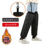  выдерживающий . аксессуары для мотоцикла женский колени покрытие колено накладка обратная сторона ворсистый для взрослых защитные наколенники левый правый 2 позиций комплект холод . меры Rider's зимний водоотталкивающий водонепроницаемый колени покрытие re-