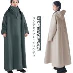 ショッピングレインコート 自転車 レインポンチョ レインコート 自転車レインポンチョ 通学 通勤 リュック対応 カッパ ロングサイズ 超撥水 防水 レディース メンズ バイク 原付 キ