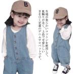 【送料無料】キッズ サロペット デニムサロペット デニムオーバーオール 子供服 オーバーオール ロング丈 春 秋 女の子 男の子 無地 ロングパンツ