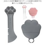 2 позиций комплект домашнее животное посуда ложка домашнее животное . еда лопата корм для животных лопата кошка собака зажим имеется собака кошка для товары для домашних животных . количество удобный консервный нож крышка ..