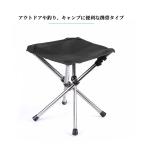  складной стул уличный стул мобильный Mini стул compact кемпинг рыбалка легкий место хранения удобный Mini табурет чёрный простой легкий в использовании компактный pik