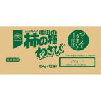  затраты ko черепаха рисовое поле. хурма. вид васаби 164g x 12 пакет входить 