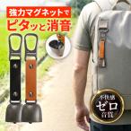 熊鈴 熊よけ鈴 消音機能付き 遠くまで響くきれいな音色 軽量 42g 超強力マグネット カラビナ 登山 アウトドア キャンプ クマベル DABADA