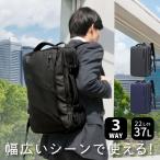 ショッピングリュック 大容量 DABADA ビジネスバッグ 3way USB 充電ポート マチ拡張 拡張後37L PC17インチ 収納可能 ビジネスバック ビジネスリュック 大容量 多機能 撥水加工 耐衝撃  出張