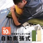  кемпинг коврик толстый 10cm воздушный коврик надувной коврик кемпинг коврик спальное место в транспортном средстве матрац предотвращение бедствий 