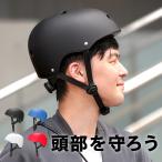 DABADA ヘルメット 自転車 超軽量 子