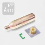 ライフジャケット 交換ボンベキット24g ベルトタイプ 自動膨張式 専用 救命胴衣 フリーサイズ DABADA製品専用