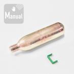 ライフジャケット 交換ボンベキット24g ベルトタイプ/手動膨張式 専用 救命胴衣 フリーサイズ DABADA製品専用