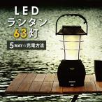 DABADA LED ランタン ライト キャンプ 釣り 手回し 充電式 懐中電灯 非常灯 防災 停電 5つの充電方法 ダバダ