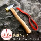 DABADA【アウトレット品】ペグハンマー 真鍮ヘッド 金槌 トンカチ アウトドア ペグ抜き