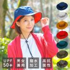 DABADA サファリハット レディース メンズ UVカット 折りたたみ 撥水加工  UV帽子 アウトドア 登山 PM2.5 黄砂対策