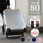 DABADA スーツケース Lサイズ 超軽量 キャリーバック 5〜7泊 TSAロック搭載 全10色 レビューを書いてスーツケースベルトGET