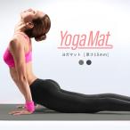 ヨガマット 15mm 極厚 収納ケース付き 収納袋付き ピラティス エクササイズ ホットヨガ トレーニング 筋トレ