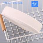  простая ткань лента / диагональный рубчик ширина 25mmx45m шт DIY рукоделие материал неотбеленная ткань [ почтовая доставка OK]