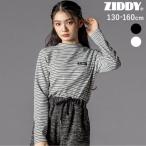 【50％OFF SALE セール】ZIDDY ジディ プチハイ×ボーダートップス (130~160cm)123581033 子供服 女の子 キッズ トップス ロンT 長袖Ｔシャツ 2026春夏