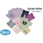 Lycee mine リセマイン 2024 春夏 【型崩れしないやわらかコットン】オリジナルプリントTシャツ(100~150cm)3041212