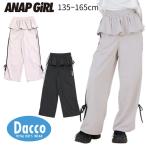 【40％OFF SALE セール】ANAP GIRL アナッ