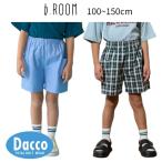 b.ROOM ビールーム サイドポケットアソート4分丈パンツ(100~150cm)9851107 子供服 男の子 キッズ ボトムス ハーフパンツ 2025 春夏