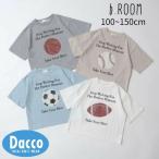 b.ROOM ビールーム 【カイテキ天竺】アソートスポーツプリントTシャツ(100~150cm)9851206 子供服 女の子 男の子 トップス 2025春夏
