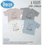 b.ROOM ビールーム 【PIXAR】【カイテキ天竺】トイストーリー/Tシャツ(100~140cm)9851273 子供服 女の子 男の子 トップス 2025春夏