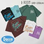 b.ROOM ビールーム 【カイテキ天竺】バックプリントTシャツ(100~150cm)9852201 子供服 女の子 男の子 トップス 半袖Tシャツ 2025春夏
