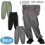 【30％OFF SALE セール】b.ROOM ビールーム  【MNCM】【カイテキ天竺】ビッグシルエットサイドラインパンツ(110~150cm)9853130子供服 キッズ  2025秋冬
