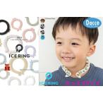 【40％OFF SALE セール】【送料無料】FO kids エフオーキッズ SUO 2024 春夏 ディズニーキャラクター ICE RING(キッズS)A3Y4152