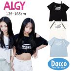 ショッピングアルジー 【50％OFF SALE セール】ALGY アルジー  ゲームワンショルT(130/140/150/160cm)G207065 子供服 女の子 ガールズ キッズ トップス 半袖Tシャツ 2025春夏