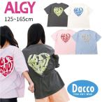 【期間限定10%OFF !】ALGY アルジー ハートロゴビッグT(130/140/150/160cm)G207085 子供服 女の子 ガールズ キッズ トップス 半袖Tシャツ 2025春夏