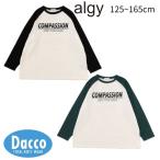 ALGY アルジー  ラグランBIGロンT(130/140/150/160cm)G406065 子供服 女の子 ガールズ キッズ トップス 長袖Ｔシャツ 2025秋冬