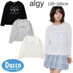 【10％OFF SALE セール】ALGY アルジー  【puchily プチプラライン】りぼんロゴロンT(130/140/150/160cm)G406916 子供服 女の子 長袖Ｔシャツ 2026秋冬